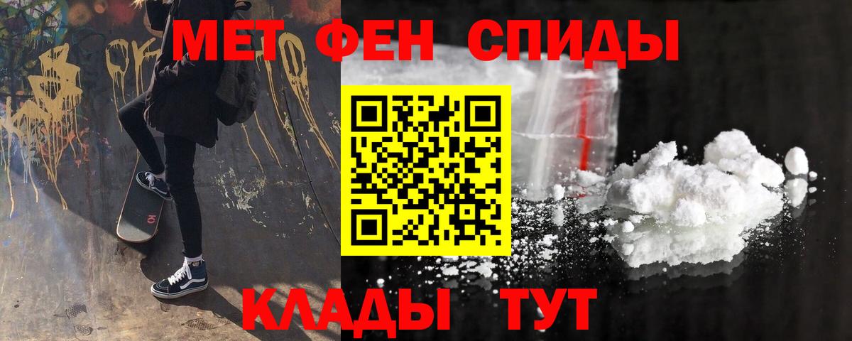 Amphetamine Premium Киржач