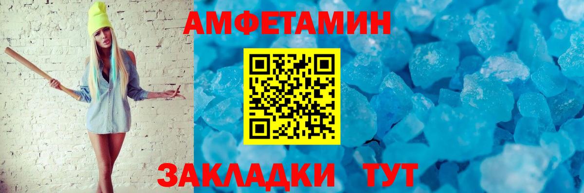 Киржач  АМФ  Вход с VPN  Амфетамин VHQ 