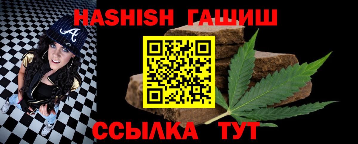 Киржач  где купить   ГАШ VHQ  Вход с VPN  ГАШ гарик  ГАШИШ 