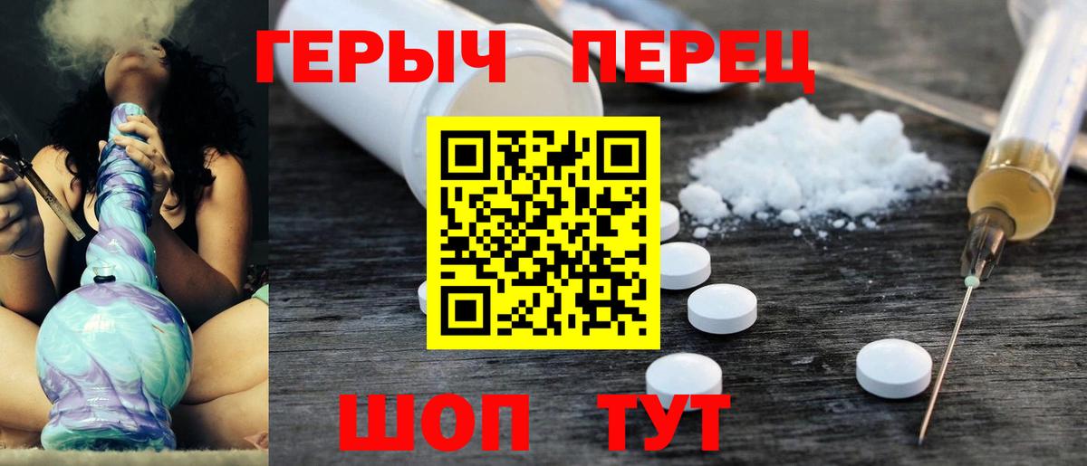ГЕРОИН афганец Киржач