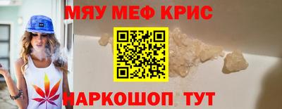 тгк Лесосибирск