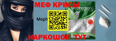 тгк Лесосибирск