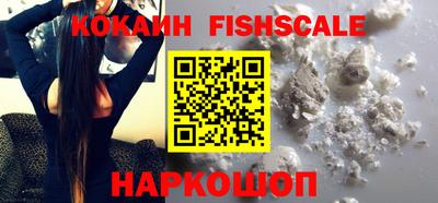 тгк Лесосибирск