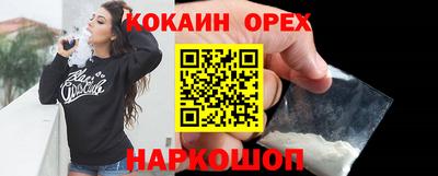 стаф Ликино-Дулёво
