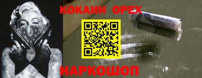 гидропоника Ливны
