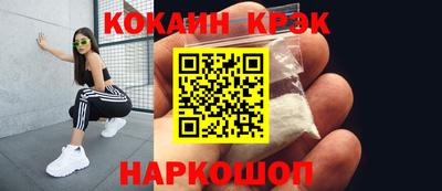 стаф Ликино-Дулёво