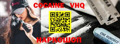 гидропоника Ливны