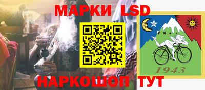гидропоника Ливны