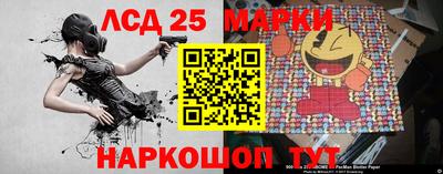 гидропоника Ливны