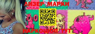 тгк Лесосибирск