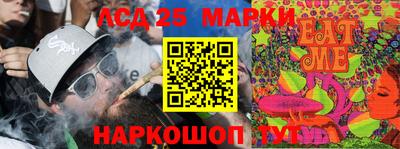 гидропоника Ливны