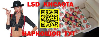 гидропоника Ливны