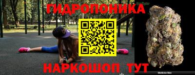 тгк Лесосибирск
