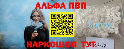 стаф Ликино-Дулёво