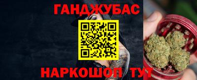 стаф Ликино-Дулёво