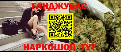 стаф Ликино-Дулёво