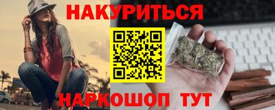 гидропоника Ливны