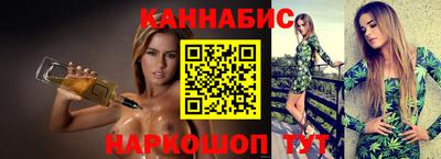 гидропоника Ливны