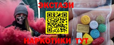 тгк Лесосибирск