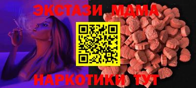 стаф Ликино-Дулёво
