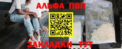 стаф Ликино-Дулёво