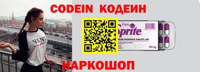 стаф Ликино-Дулёво