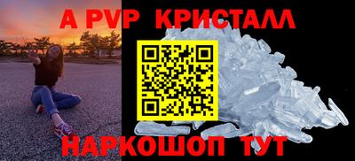 тгк Лесосибирск