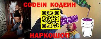 стаф Ликино-Дулёво