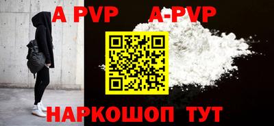тгк Лесосибирск