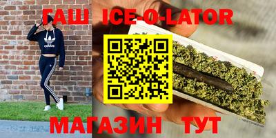 тгк Лесосибирск