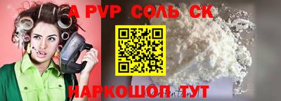 гидропоника Ливны