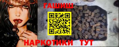 тгк Лесосибирск