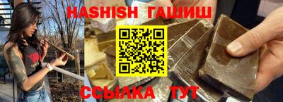 гидропоника Ливны