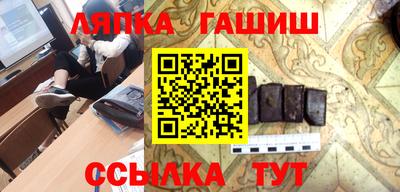 стаф Ликино-Дулёво