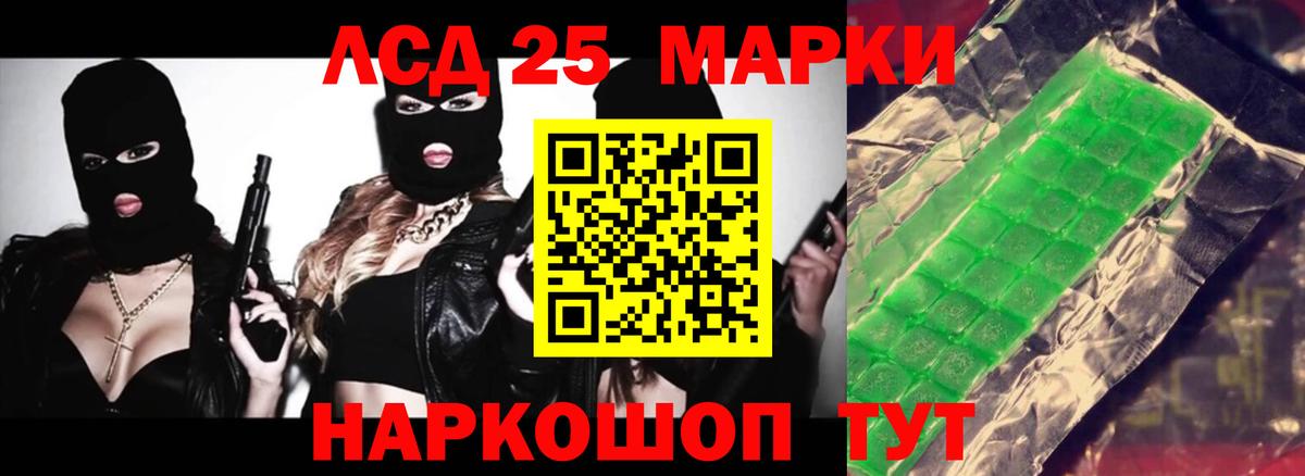 Киржач  LSD-25 экстази кислота  Вход с VPN  ЛСД экстази ecstasy 