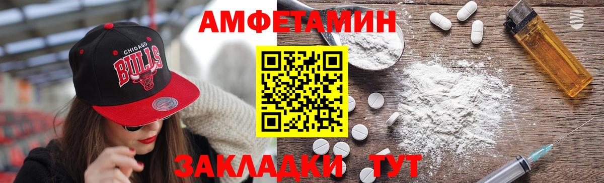 Метамфетамин мет Киржач