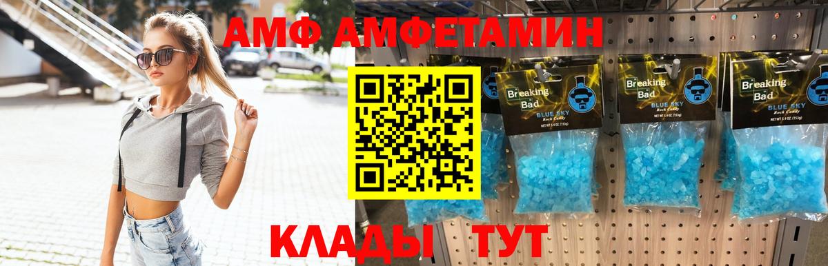 Киржач  Метамфетамин кристалл  Вход с VPN 