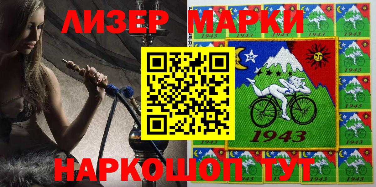 как найти закладки  Вход с VPN  Киржач  Наркотические марки 1,5мг  Марки NBOMe 