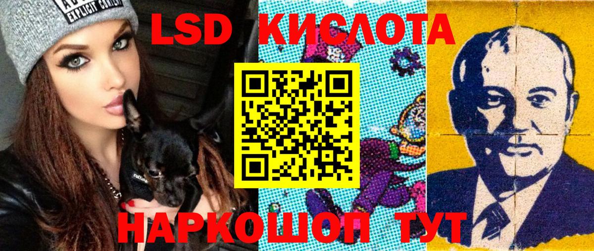 Марки NBOMe 1500мкг Киржач