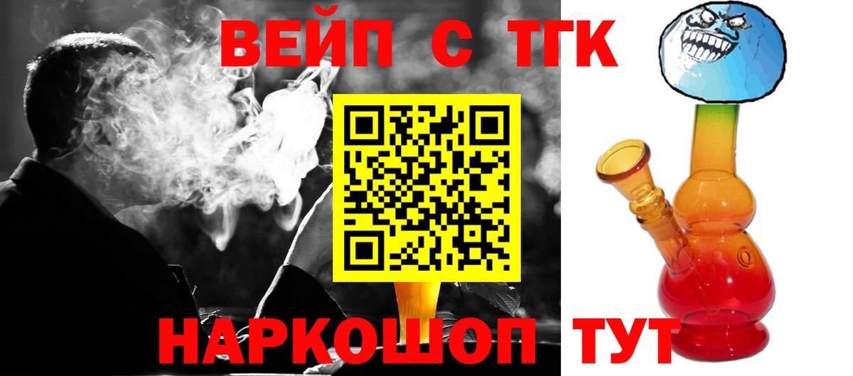 Дистиллят ТГК концентрат Киржач
