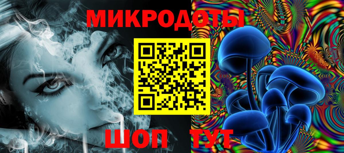 Галлюциногенные грибы MAGIC MUSHROOMS  Вход с VPN  Киржач  Галлюциногенные грибы ЛСД 