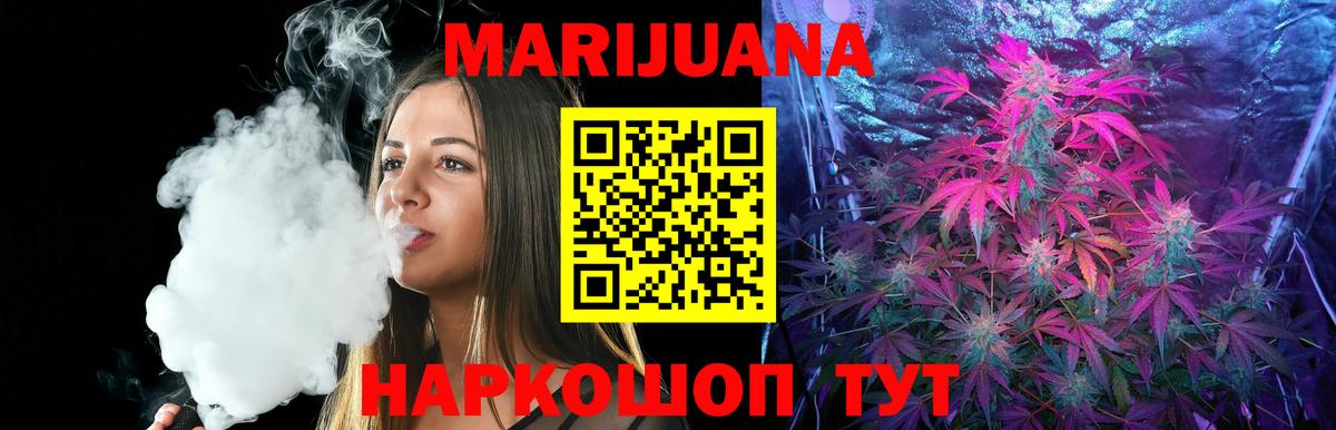 Киржач  Канабис MAZAR  Конопля Ganja  Вход с VPN  Бошки марихуана OG Kush  МАРИХУАНА LSD WEED 
