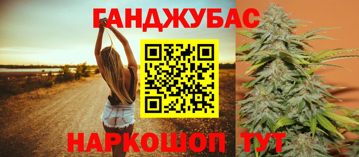 Конопля SATIVA & INDICA Киржач